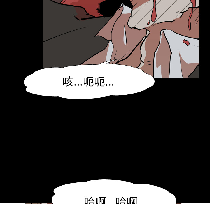 生存游戏：36 -生存游戏-无名（第4张）