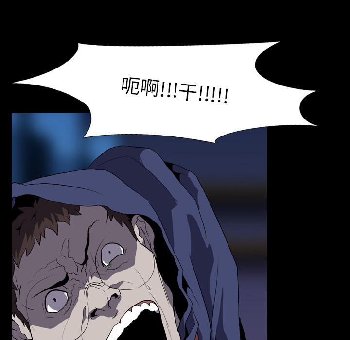 生存游戏：35 -生存游戏-无名（第14张）