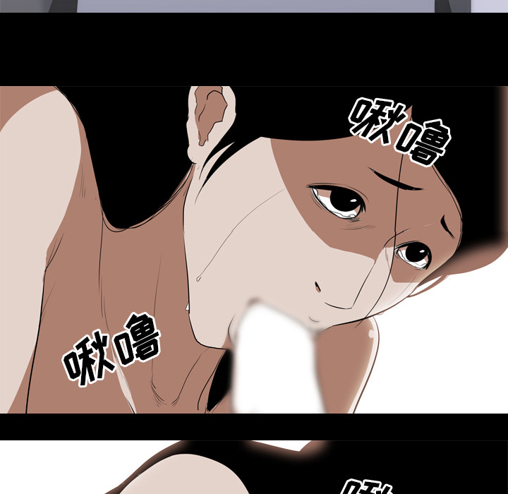 生存游戏：36 -生存游戏-无名（第10张）