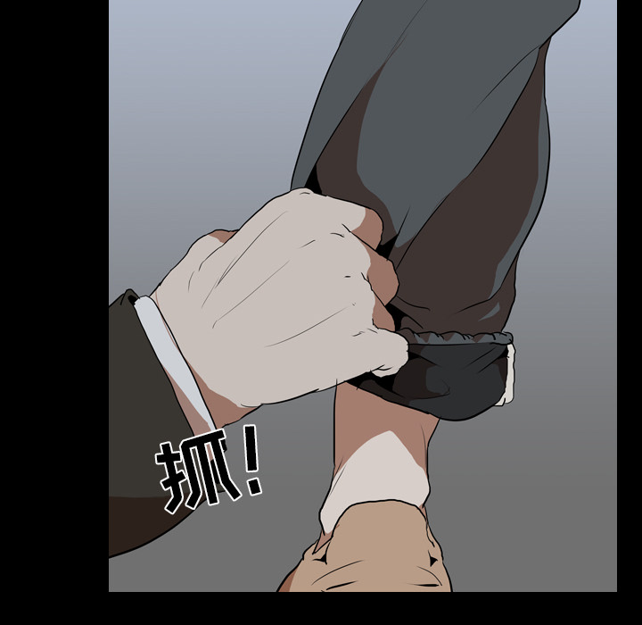 生存游戏：38 -生存游戏-无名（第5张）