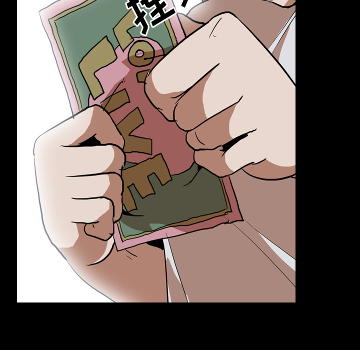 生存游戏：37 -生存游戏-无名（第16张）