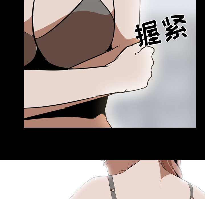 生存游戏：39 -生存游戏-无名（第16张）
