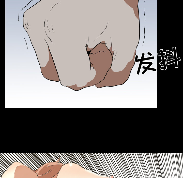 生存游戏：40 -生存游戏-无名（第3张）