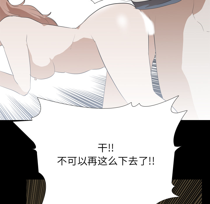 生存游戏：40 -生存游戏-无名（第5张）