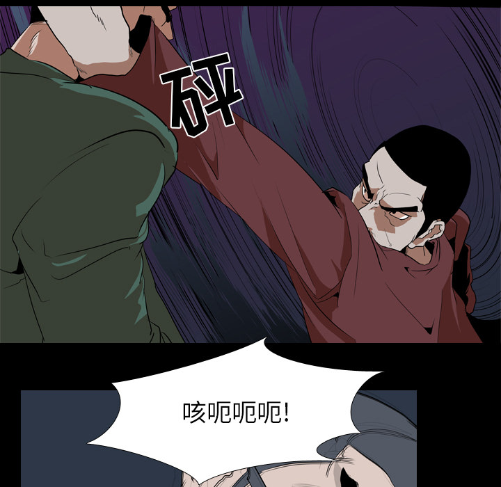 生存游戏：42 -生存游戏-无名（第3张）