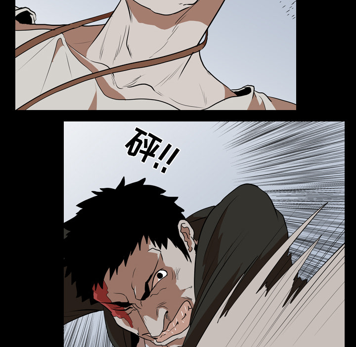 生存游戏：40 -生存游戏-无名（第14张）