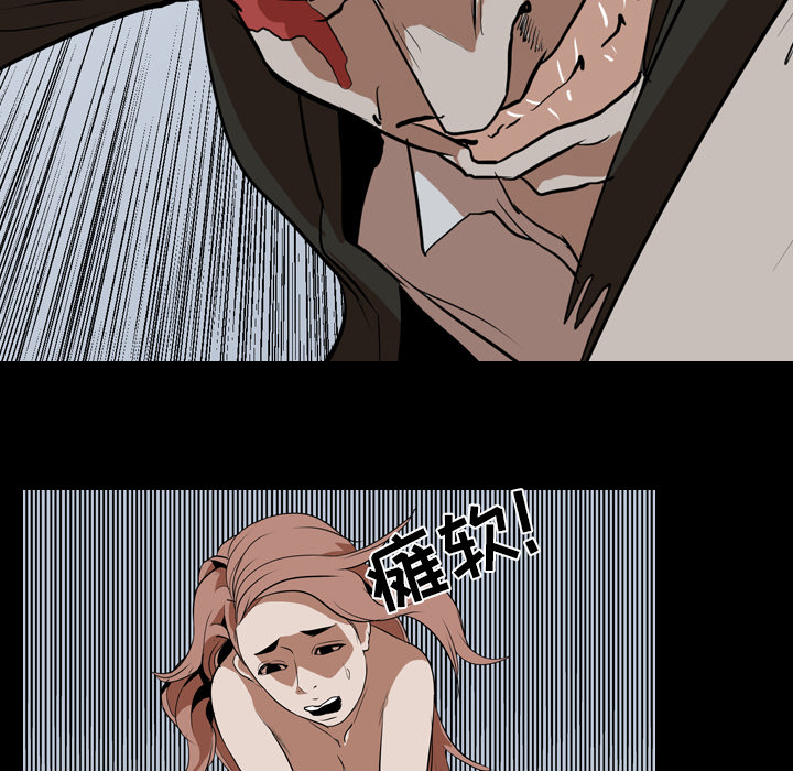 生存游戏：40 -生存游戏-无名（第16张）