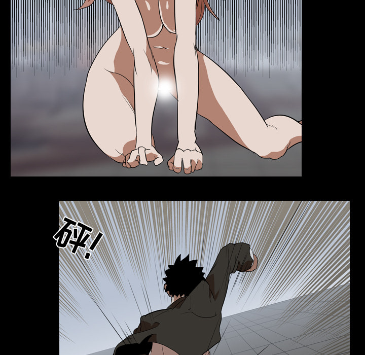 生存游戏：40 -生存游戏-无名（第17张）