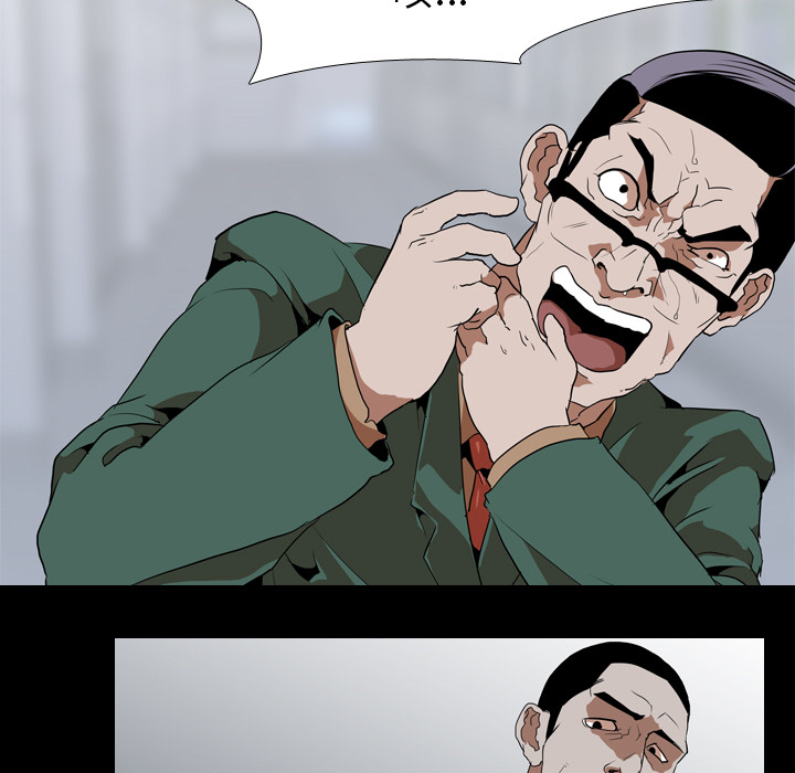 生存游戏：42 -生存游戏-无名（第9张）