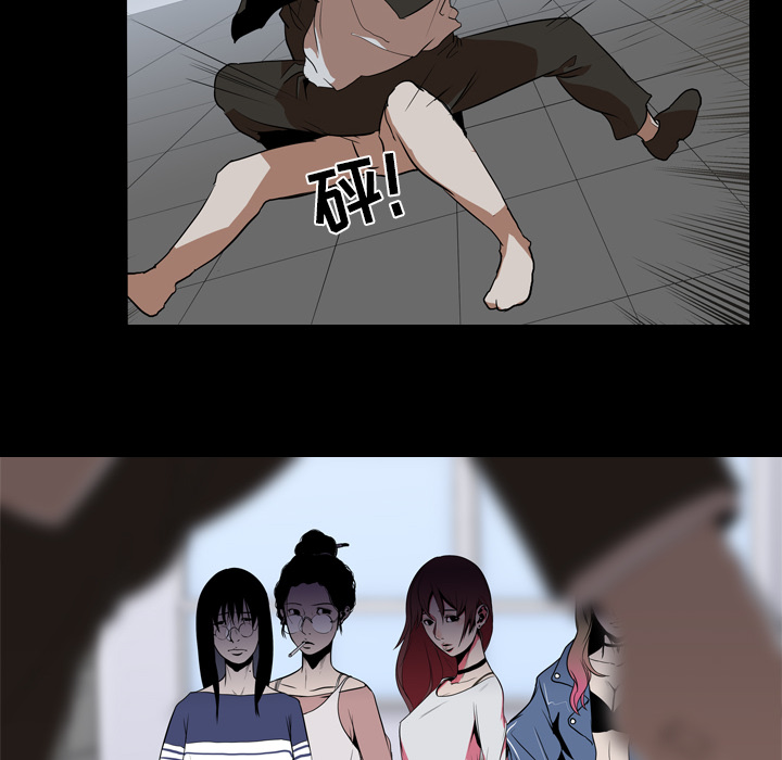 生存游戏：40 -生存游戏-无名（第18张）