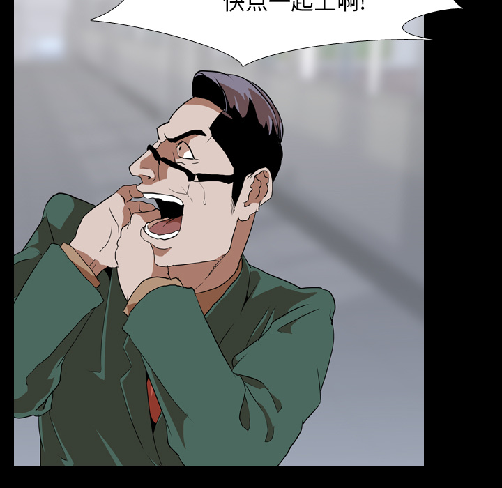 生存游戏：42 -生存游戏-无名（第11张）