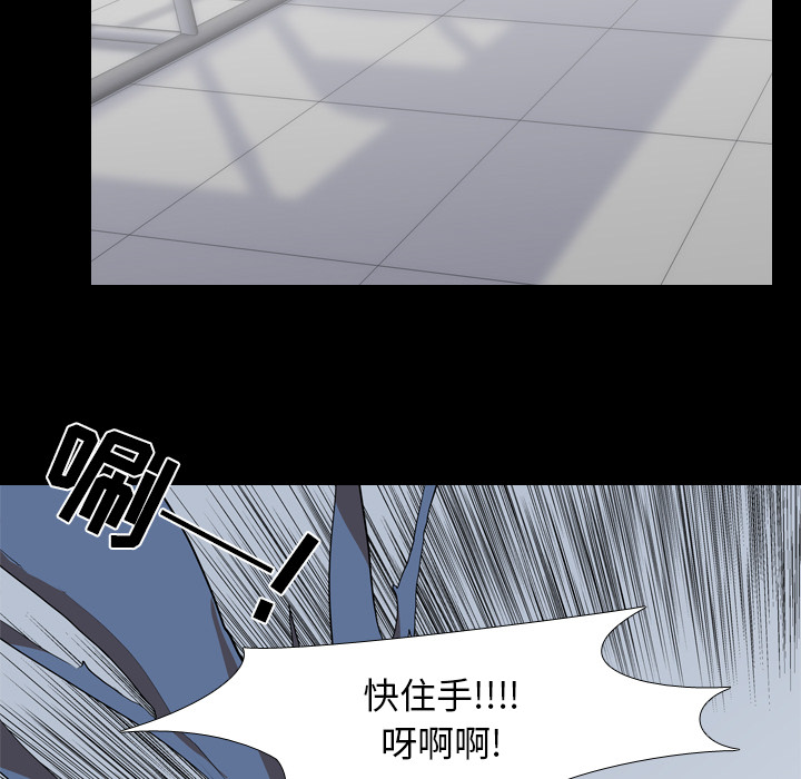 生存游戏：43 -生存游戏-无名（第7张）