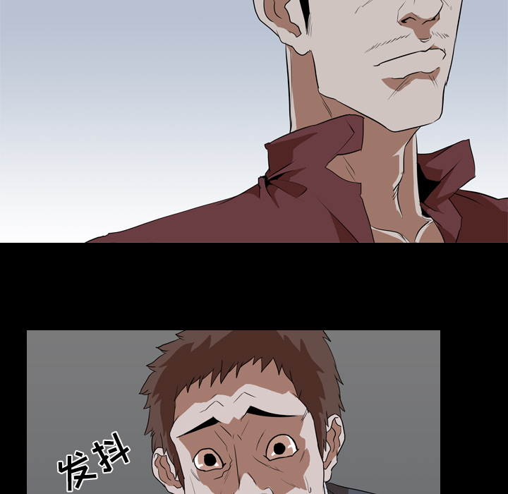 生存游戏：42 -生存游戏-无名（第13张）