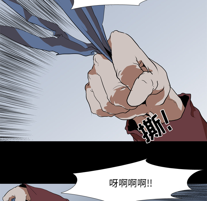 生存游戏：43 -生存游戏-无名（第8张）