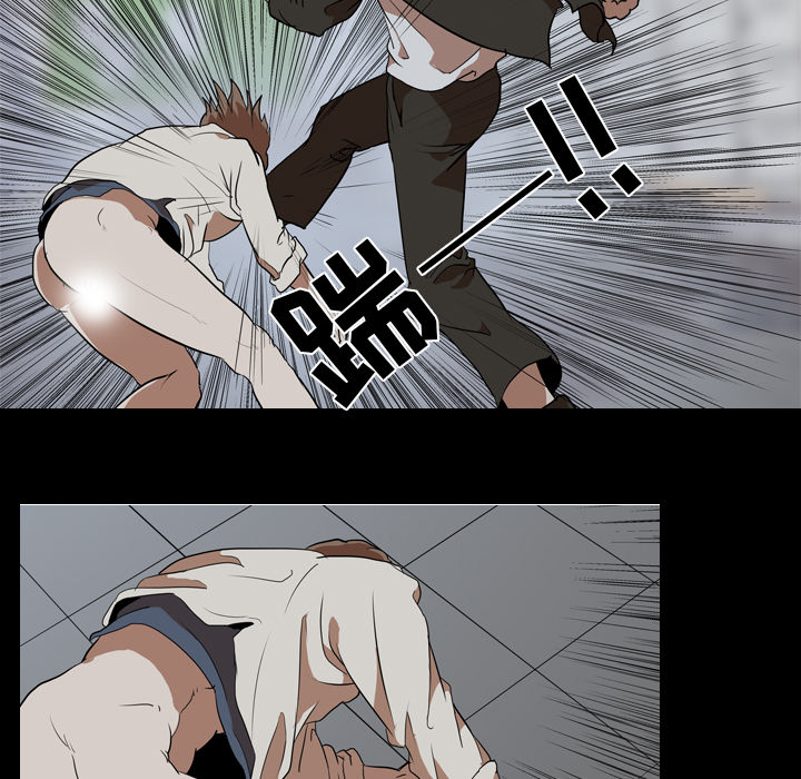 生存游戏：40 -生存游戏-无名（第23张）