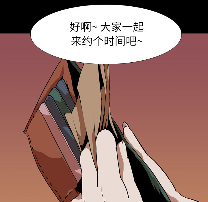 生存游戏：44 -生存游戏-无名（第5张）