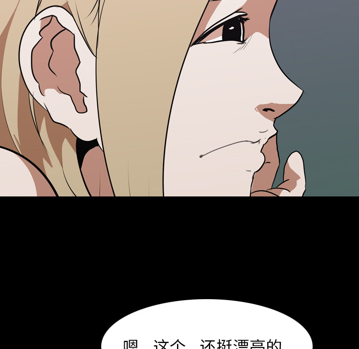 生存游戏：46 -生存游戏-无名（第4张）