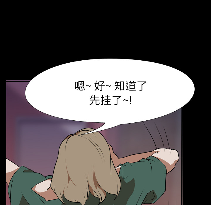 生存游戏：44 -生存游戏-无名（第8张）