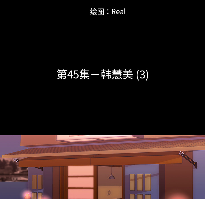 生存游戏：45 -生存游戏-无名（第7张）