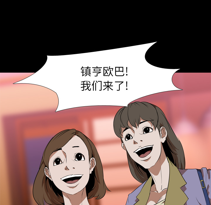 生存游戏：45 -生存游戏-无名（第9张）