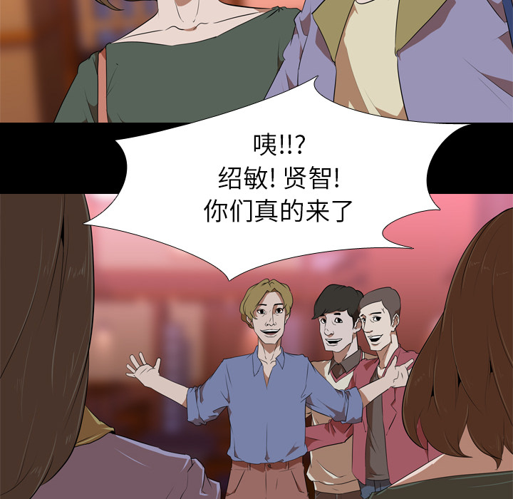 生存游戏：45 -生存游戏-无名（第10张）