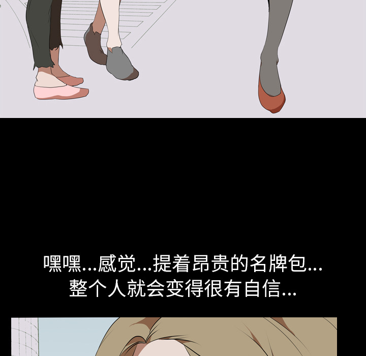 生存游戏：46 -生存游戏-无名（第14张）