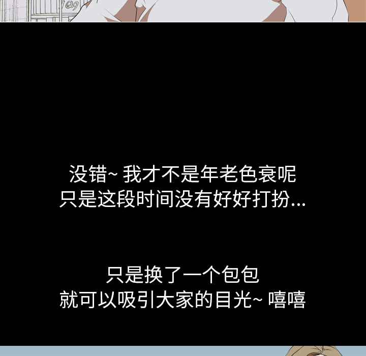 生存游戏：46 -生存游戏-无名（第17张）