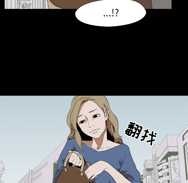 生存游戏：46 -生存游戏-无名（第20张）