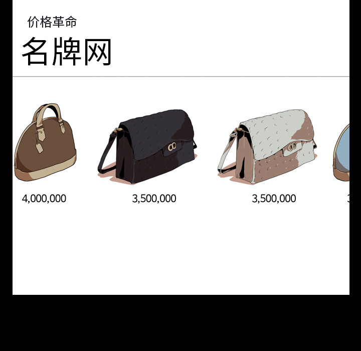 生存游戏：47 -生存游戏-无名（第14张）