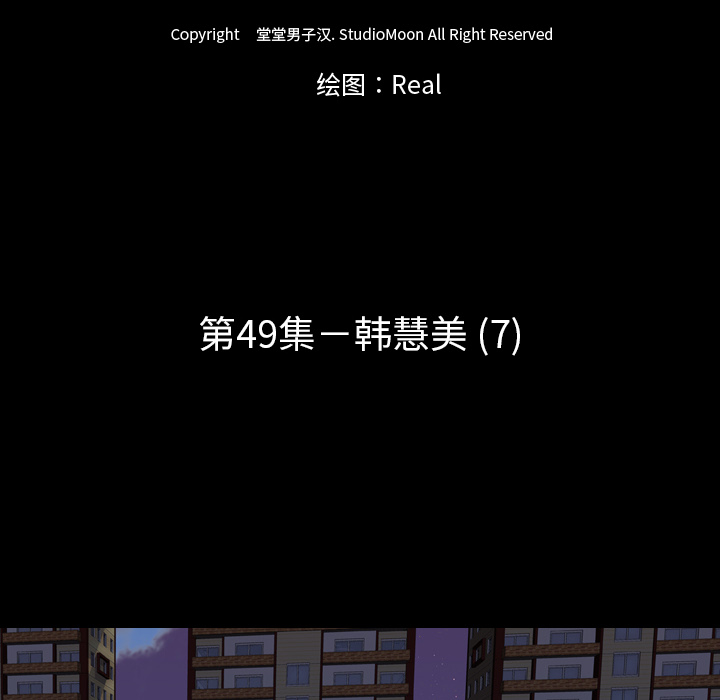 生存游戏：49 -生存游戏-无名（第6张）