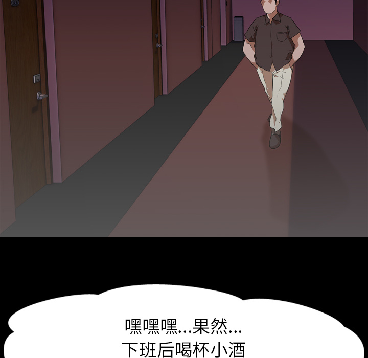 生存游戏：49 -生存游戏-无名（第9张）