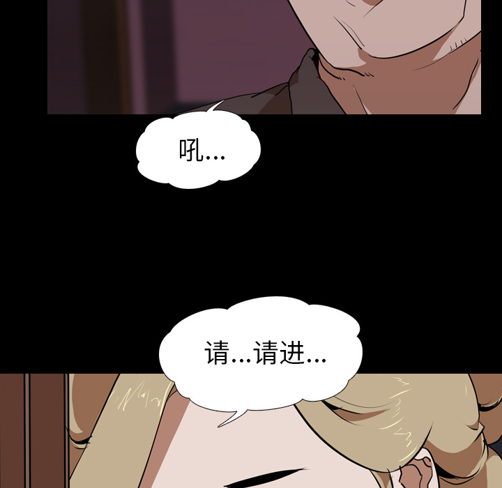 生存游戏：49 -生存游戏-无名（第20张）