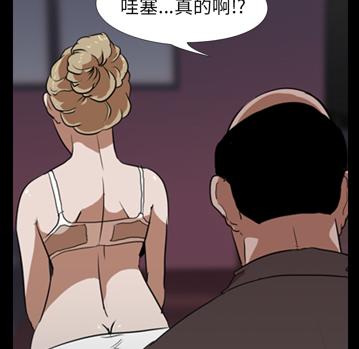 生存游戏：49 -生存游戏-无名（第28张）