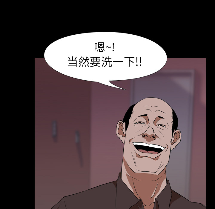 生存游戏：49 -生存游戏-无名（第32张）