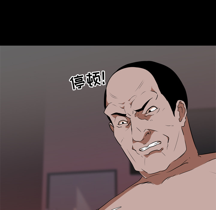 生存游戏：50 -生存游戏-无名（第6张）