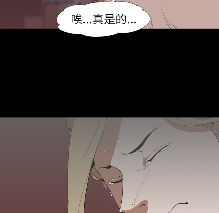 生存游戏：50 -生存游戏-无名（第7张）