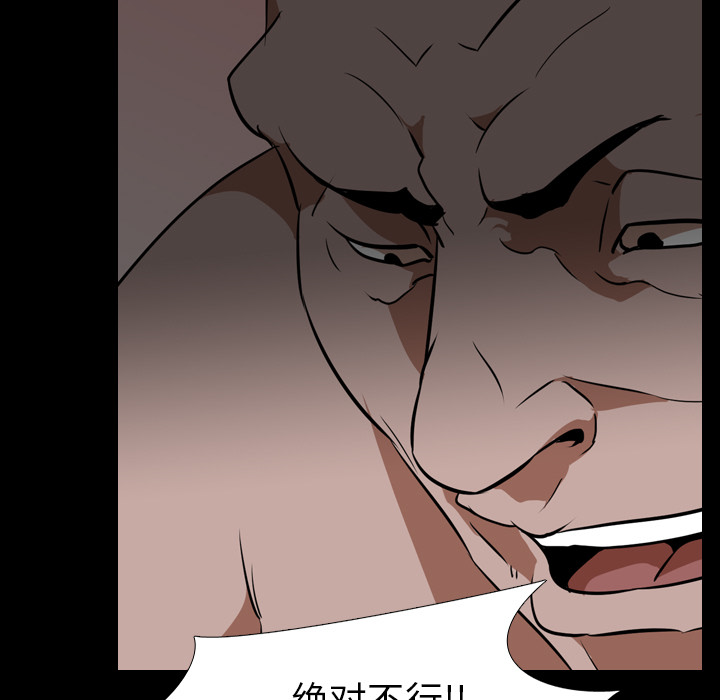 生存游戏：50 -生存游戏-无名（第13张）