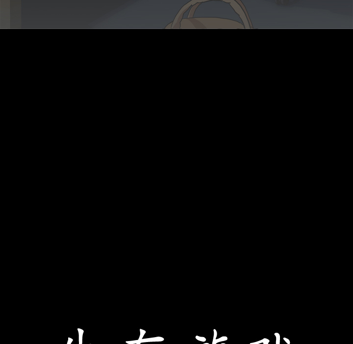 生存游戏：51 -生存游戏-无名（第9张）