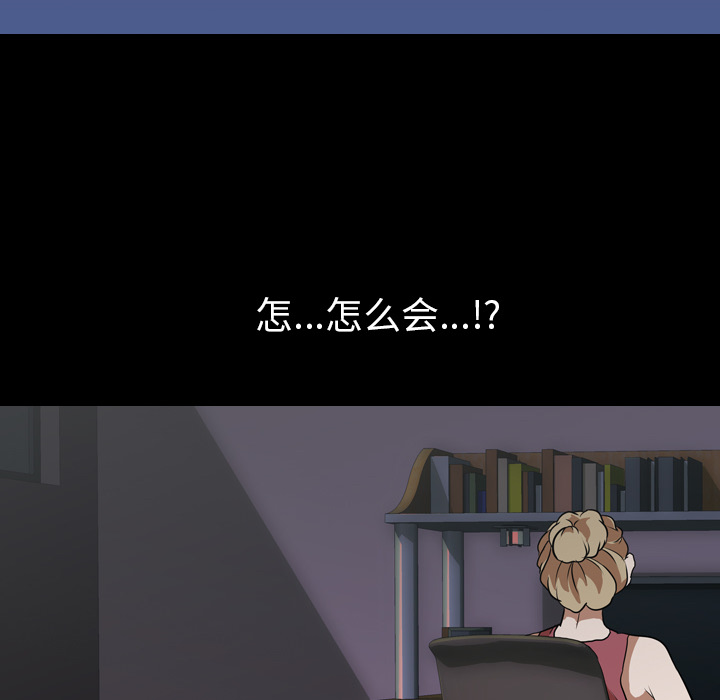 生存游戏：52 -生存游戏-无名（第4张）