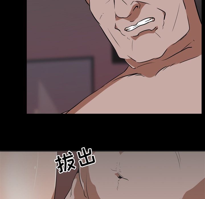 生存游戏：50 -生存游戏-无名（第18张）