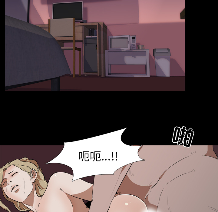 生存游戏：50 -生存游戏-无名（第29张）