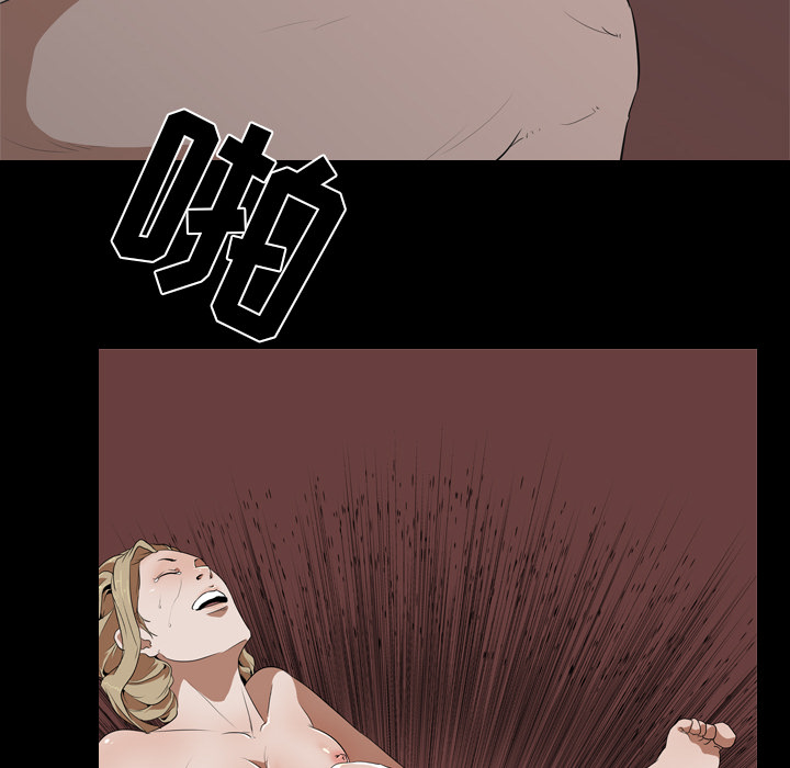 生存游戏：50 -生存游戏-无名（第32张）