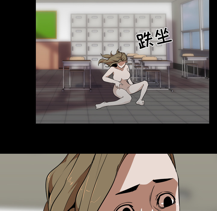 生存游戏：53 -生存游戏-无名（第25张）