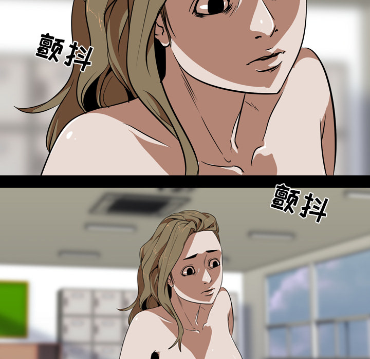 生存游戏：53 -生存游戏-无名（第26张）