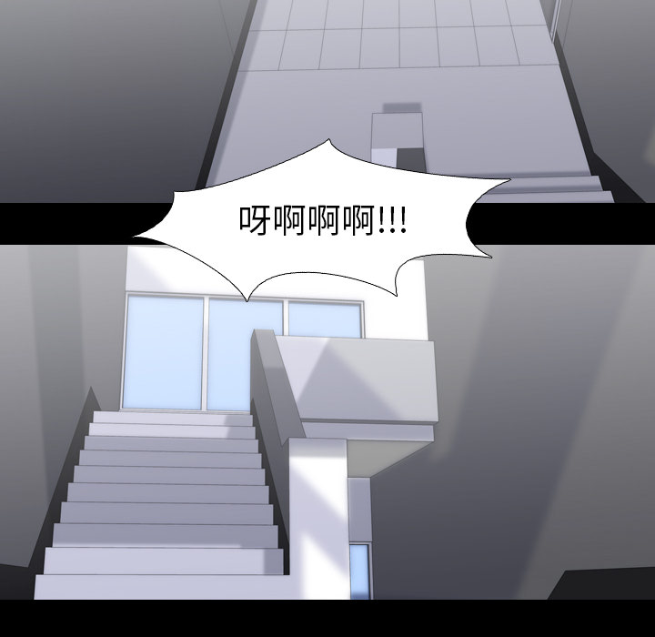 生存游戏：54 -生存游戏-无名（第10张）