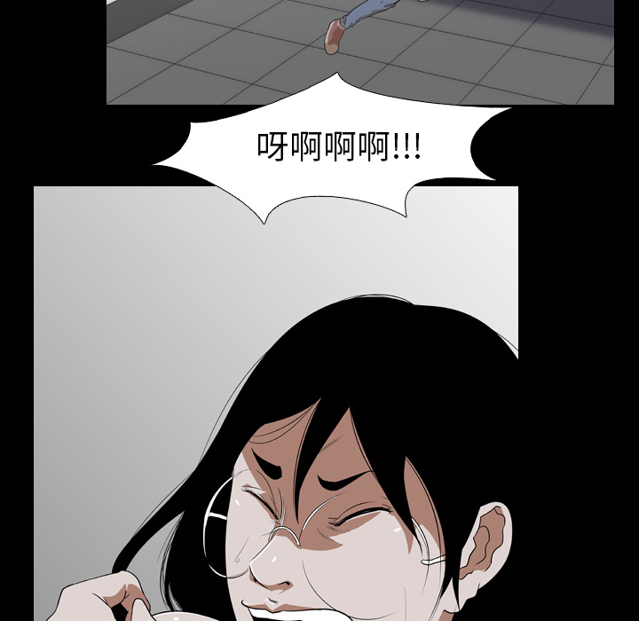 生存游戏：54 -生存游戏-无名（第12张）