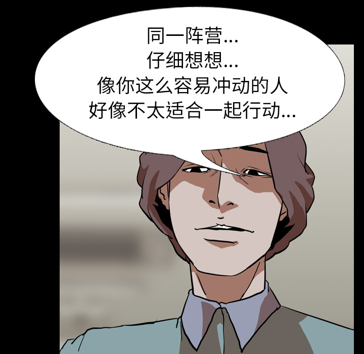 生存游戏：55 -生存游戏-无名（第4张）