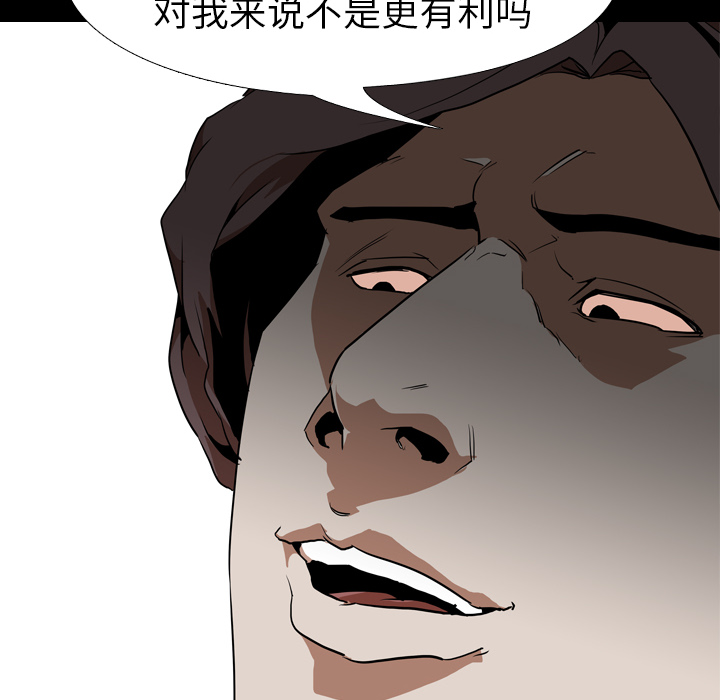 生存游戏：55 -生存游戏-无名（第6张）