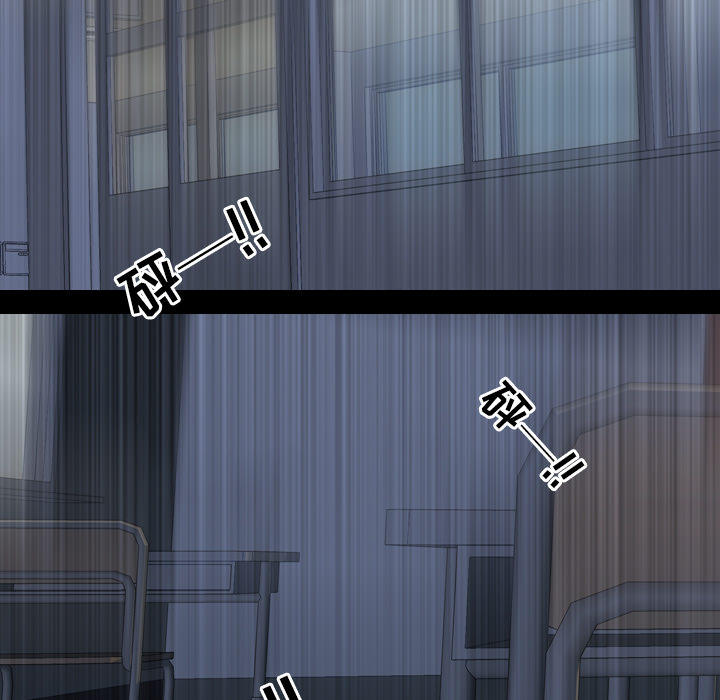 生存游戏：55 -生存游戏-无名（第13张）