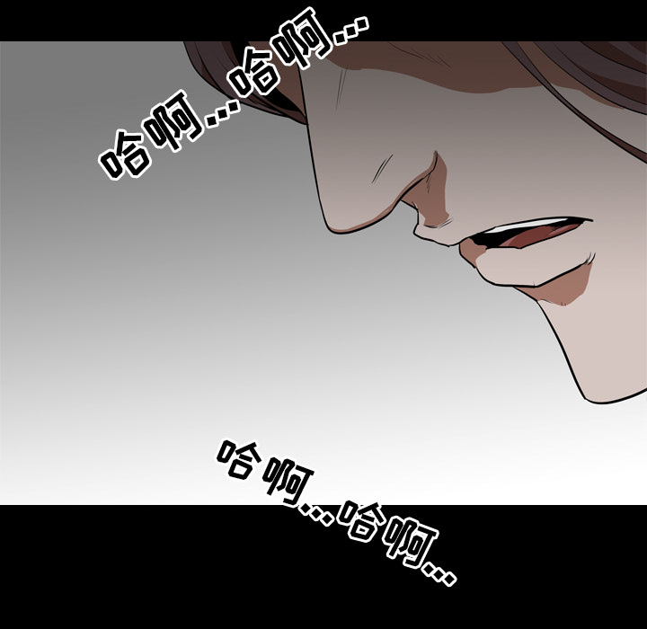 生存游戏：55 -生存游戏-无名（第16张）